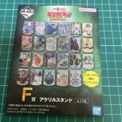 1番くじ　キン肉マン　F賞6枚