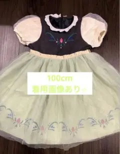 cottori⭐︎アナ幼少期ドレス⭐︎100cm