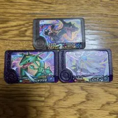 ポケモンフレンダピック　スーパートレジャーの3枚セットになります。