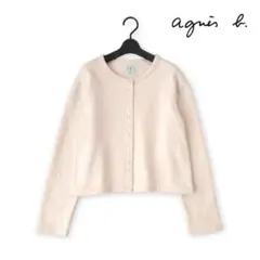 agnès b. アニエスベー 裏起毛 プレッション カーディガン