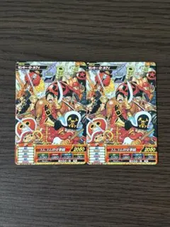 3枚セット】ワンピース トレジャーワールド モンキー・D・ルフィ PR-01