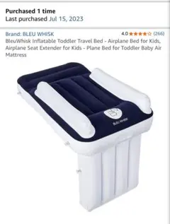 BLEU WHISK 幼児用トラベルベッド 飛行機用シートエクステンダーのサムネイル