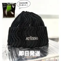 2025年最新】トゥワイス ニットの人気アイテム - メルカリ