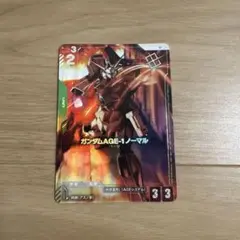 ガンダムAGE-1 ノーマル　C+　パラレルレア