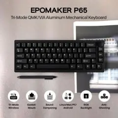 【ほぼ新品】EPOMAKER P65 キーボード