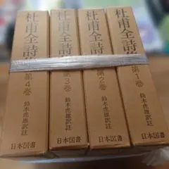 海南市史 5冊 - メルカリ