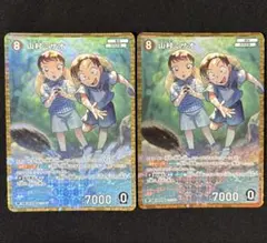 名探偵コナンカード 山村ミサオ 諸伏景光 RP