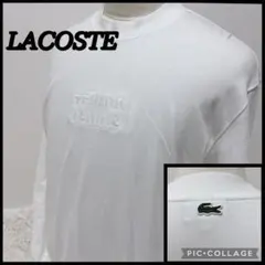 LACOSTE ラコステ テニスボックスロゴ長袖Tシャツ　白　ホワイト4 M-Lのサムネイル
