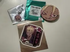 ブルーロック　士道龍聖　天狗茶亭　シール　缶バッチ　グラスチャーム　セット