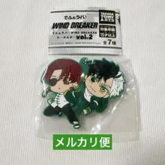WIND BREAKER でふぉラバ！キーホルダー vol.2 桜遙 蘇枋隼飛