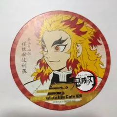 鬼滅の刃 ufotableCafe コースター 第24話 機能回復訓練 煉獄