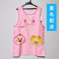 こびとづかん エプロン アベイル Avail カクレモモジリ こびと集合のサムネイル