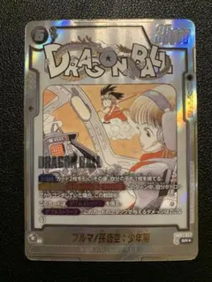 ドラゴンボールフュージョンワールド ブルマ／孫悟空：少年期 パラレル