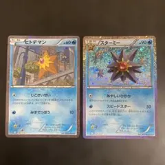 Item thumbnail for item cd3de74e-0cfc-45c6-9195-fc3d23bba6f7