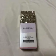 MAQuillAGE ドラマティック スキンセンサーベース ラベンダー