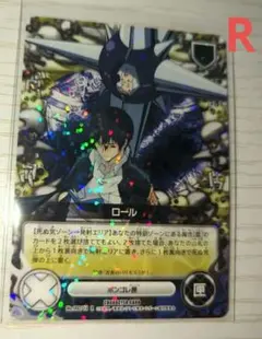 2025年最新】REBorn 雲雀 ccgの人気アイテム - メルカリ