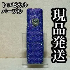 IQOSデコケース全面デコ パープル♡ パープル♡ IQOSデコケース全面デコ