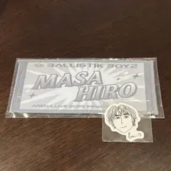 砂田将宏 自画像ステッカー