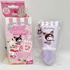 【新品未使用】サンリオ　アクリルチャーム付き　ホイップハンドクリーム　クロミ