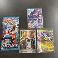 【新品　未開封】メガブレイブ　ロケット団のヤミカラス　MEGAシリーズ　オマケ付