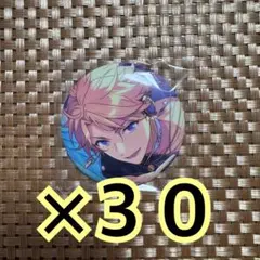 あんスタ　フィーチャー缶　鳴上嵐