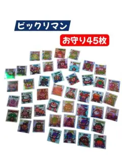 2025年最新】マイナーシールまとめ売りの人気アイテム - メルカリ