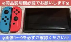 2025年最新】nintendo switch 有機elモデルの人気アイテム - メルカリ