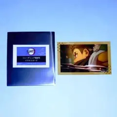 鬼滅の刃 悲鳴嶼行冥 トレーディング場面写イラストカード