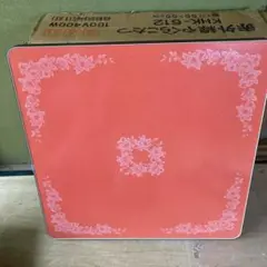 和風　こたつテーブル　炬燵　コタツ　机　麻雀卓　昭和レトロ　天板リバーシブル 82-7270-06kae.jpg