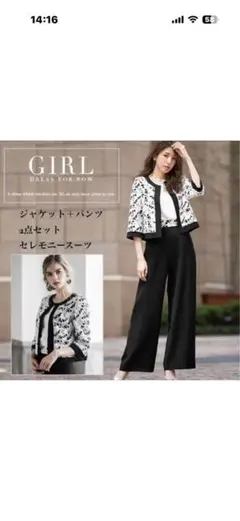 美品flolia♡セレモニースーツ ジャケット パンツ 2点セットレース　卒業式