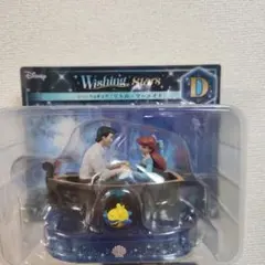 Happyくじ　D賞　ディズニー リトル・マーメイド