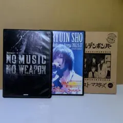 ゴールデンボンバー DVD ワンマンこわい - メルカリ