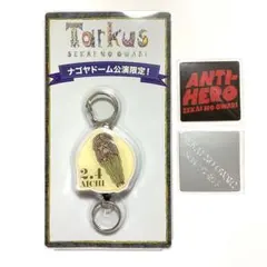 SEKAI NO OWARI Tarkus ナゴヤドーム公演限定キーリール