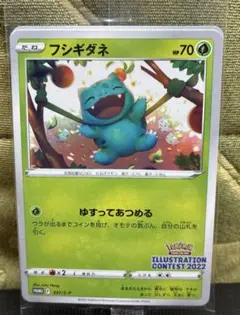 2025年最新】イラストレーションコンテストの人気アイテム - メルカリ