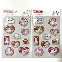 ベイマックス　ウォーターシール　2個セット