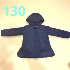 キッズ　ネイビー ダウンコート 130