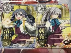 艦これアーケード 清霜改中破 7周年フレーム 艦これアーケード 清霜改中破 7周年フレーム
