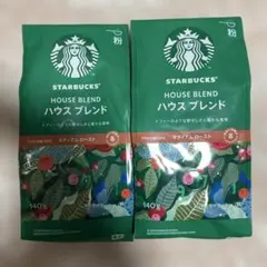スターバックス ハウスブレンド 140g×2袋のサムネイル