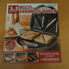 【新品未使用】D-STYLIST 3in1 マルチサンドメーカー 本体のサムネイル