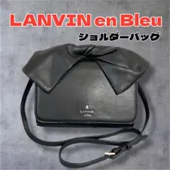 ＄♪リボンハンドルショルダーバッグ LANVIN en Bleu