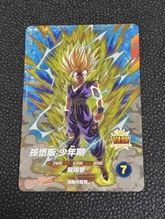 【極美品最安値】孫悟飯少年期 sdv5-076 ダイバーズ 極美品最安値】孫悟飯少年期 sdv5-076 ダイバーズ - メルカリ