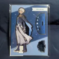 【セール】にじさんじ イブラヒム 5周年 アクリルスタンド