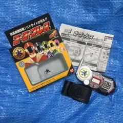 救急戦隊ゴーゴーファイブ ゴーゴーブレス おもちゃ 特撮 レトロ レア