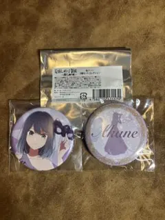 推しの子展 黒川あかね 缶バッジ 2個セット