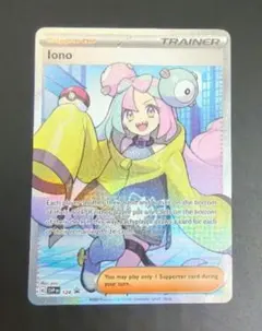 英語版 ナンジャモ プレミアムトーナメントコレクション プロモ 未開封　2枚 英語版】ナンジャモ プレミアムトーナメントコレクション(1BOX