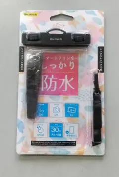 Owtech 防水ケース IPX8 30m