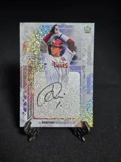 2025年最新】宗山塁 直筆サインの人気アイテム - メルカリ