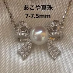 2302 あこや真珠　テリ素敵　7-7.5mm パールネックレス