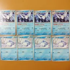 各４枚　ユキハミ モスノウ 　いざなうはね　進化ライン　デッキパーツ