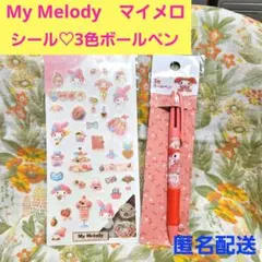 ☆だんごママ☆様 リクエスト 2点 まとめ商品